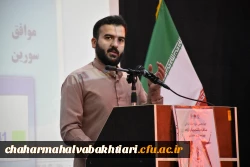 روز پایانی مسابقات مناظره دانشجویی در دانشگاه فرهنگیان استان  24