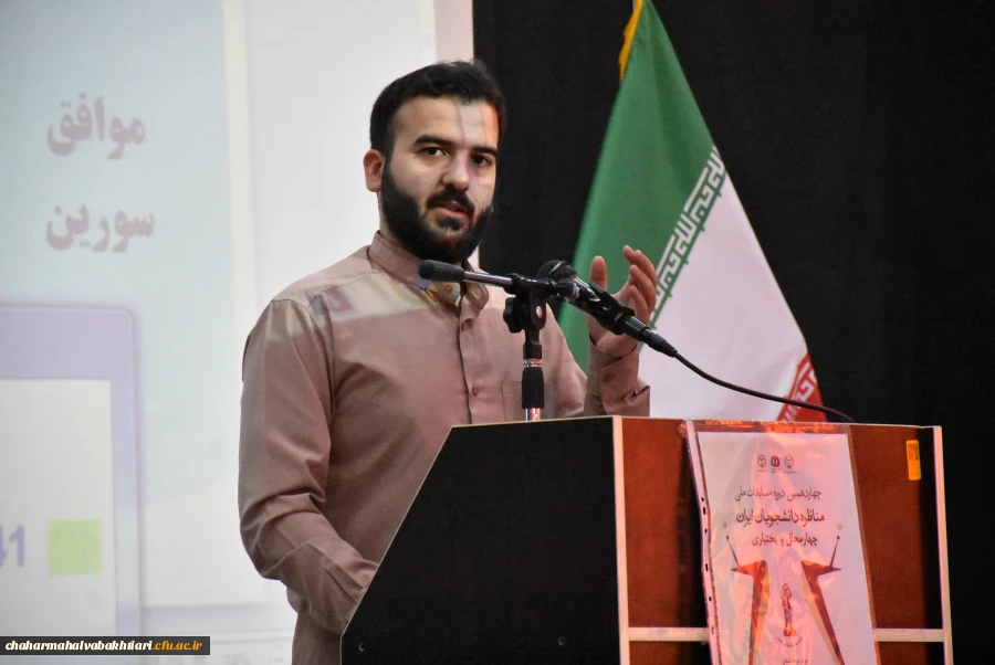 روز پایانی مسابقات مناظره دانشجویی در دانشگاه فرهنگیان استان  28