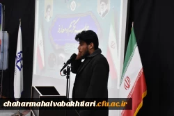 تصاویری از آیین تکریم و معارفه روسای دانشکده های علوم انسانی و علوم تربیتی دانشگاه فرهنگیان استان  3