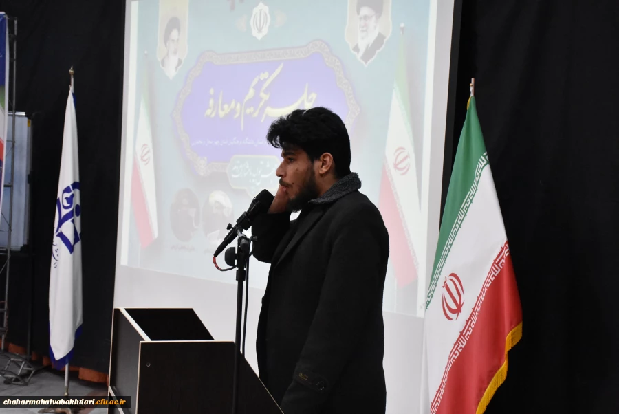 تصاویری از آیین تکریم و معارفه روسای دانشکده های علوم انسانی و علوم تربیتی دانشگاه فرهنگیان استان  3