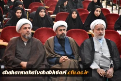 تصاویری از آیین تکریم و معارفه روسای دانشکده های علوم انسانی و علوم تربیتی دانشگاه فرهنگیان استان  8