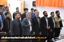 تصاویری از آیین تکریم و معارفه روسای دانشکده های علوم انسانی و علوم تربیتی دانشگاه فرهنگیان استان  9