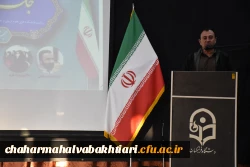 تصاویری از آیین تکریم و معارفه روسای دانشکده های علوم انسانی و علوم تربیتی دانشگاه فرهنگیان استان  14