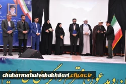 تصاویری از آیین تکریم و معارفه روسای دانشکده های علوم انسانی و علوم تربیتی دانشگاه فرهنگیان استان  20