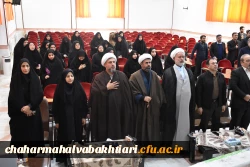 آیین تکریم و معارفه روسای دانشکده های علوم انسانی و علوم تربیتی دانشگاه فرهنگیان استان 