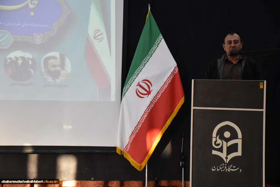 آیین تکریم و معارفه روسای دانشکده های علوم انسانی و علوم تربیتی دانشگاه فرهنگیان استان 