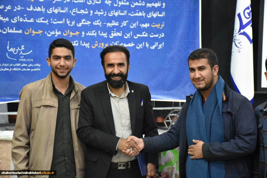 آیین تکریم و معارفه روسای دانشکده های علوم انسانی و علوم تربیتی دانشگاه فرهنگیان استان 