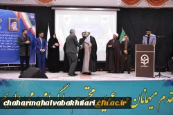 آیین تکریم و معارفه روسای دانشکده های علوم انسانی و علوم تربیتی دانشگاه فرهنگیان استان 