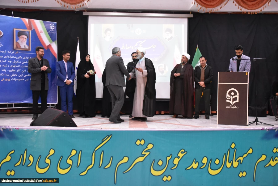 آیین تکریم و معارفه روسای دانشکده های علوم انسانی و علوم تربیتی دانشگاه فرهنگیان استان 