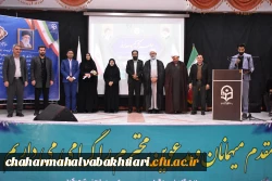 آیین تکریم و معارفه روسای دانشکده های علوم انسانی و علوم تربیتی دانشگاه فرهنگیان استان 