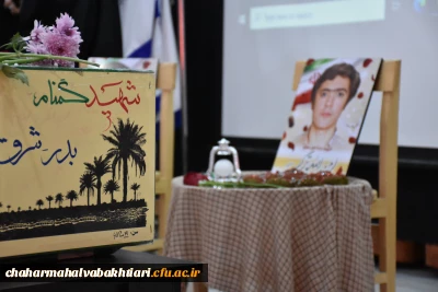 آرامشِ آسمانی در آغوشِ دانشگاه فرهنگیان؛ لحظه ای که یک شهید گمنام دل های دانشجویان را به تپش انداخت