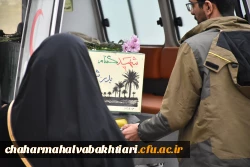 آرامشِ آسمانی در آغوشِ دانشگاه فرهنگیان؛ لحظه ای که یک شهید گمنام دل های دانشجویان را به تپش انداخت 4