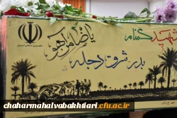 آرامشِ آسمانی در آغوشِ دانشگاه فرهنگیان؛ لحظه ای که یک شهید گمنام دل های دانشجویان را به تپش انداخت 14