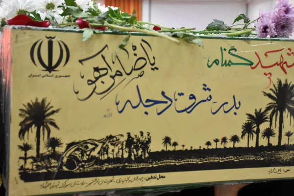 آرامشِ آسمانی در آغوشِ دانشگاه فرهنگیان؛ لحظه ای که یک شهید گمنام دل های دانشجویان را به تپش انداخت 14