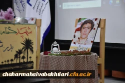 آرامشِ آسمانی در آغوشِ دانشگاه فرهنگیان؛ لحظه ای که یک شهید گمنام دل های دانشجویان را به تپش انداخت 80