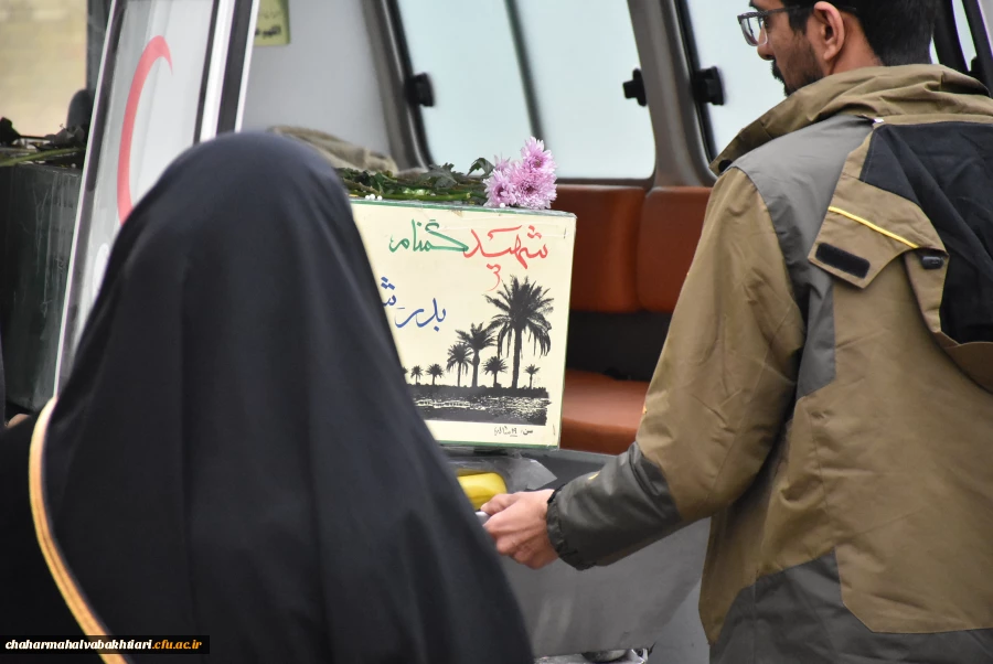 آرامشِ آسمانی در آغوشِ دانشگاه فرهنگیان؛ لحظه ای که یک شهید گمنام دل های دانشجویان را به تپش انداخت
