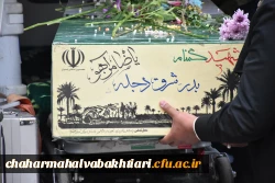 آرامشِ آسمانی در آغوشِ دانشگاه فرهنگیان؛ لحظه ای که یک شهید گمنام دل های دانشجویان را به تپش انداخت
