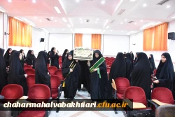 آرامشِ آسمانی در آغوشِ دانشگاه فرهنگیان؛ لحظه ای که یک شهید گمنام دل های دانشجویان را به تپش انداخت
