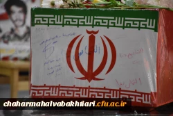 آرامشِ آسمانی در آغوشِ دانشگاه فرهنگیان؛ لحظه ای که یک شهید گمنام دل های دانشجویان را به تپش انداخت
