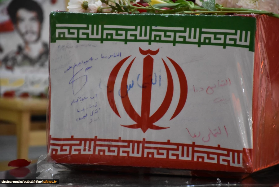 آرامشِ آسمانی در آغوشِ دانشگاه فرهنگیان؛ لحظه ای که یک شهید گمنام دل های دانشجویان را به تپش انداخت
