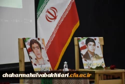 آرامشِ آسمانی در آغوشِ دانشگاه فرهنگیان؛ لحظه ای که یک شهید گمنام دل های دانشجویان را به تپش انداخت
