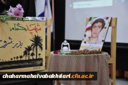 آرامشِ آسمانی در آغوشِ دانشگاه فرهنگیان؛ لحظه ای که یک شهید گمنام دل های دانشجویان را به تپش انداخت
