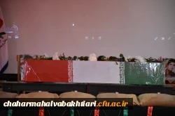 آرامشِ آسمانی در آغوشِ دانشگاه فرهنگیان؛ لحظه ای که یک شهید گمنام دل های دانشجویان را به تپش انداخت
