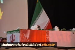 آرامشِ آسمانی در آغوشِ دانشگاه فرهنگیان؛ لحظه ای که یک شهید گمنام دل های دانشجویان را به تپش انداخت
