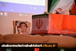 آرامشِ آسمانی در آغوشِ دانشگاه فرهنگیان؛ لحظه ای که یک شهید گمنام دل های دانشجویان را به تپش انداخت
