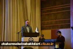 گرامیداشت روز دانشجو در دانشگاه فرهنگیان استان چهارمحال و بختیاری  6