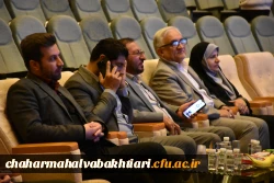 گرامیداشت روز دانشجو در دانشگاه فرهنگیان استان چهارمحال و بختیاری  7