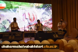 گرامیداشت روز دانشجو در دانشگاه فرهنگیان استان چهارمحال و بختیاری  8