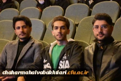 گرامیداشت روز دانشجو در دانشگاه فرهنگیان استان چهارمحال و بختیاری  11