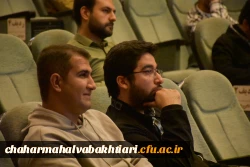 گرامیداشت روز دانشجو در دانشگاه فرهنگیان استان چهارمحال و بختیاری  13