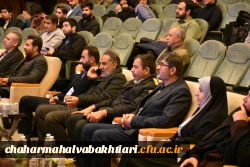 گرامیداشت روز دانشجو در دانشگاه فرهنگیان استان چهارمحال و بختیاری  14