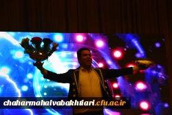 گرامیداشت روز دانشجو در دانشگاه فرهنگیان استان چهارمحال و بختیاری  16