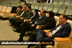 گرامیداشت روز دانشجو در دانشگاه فرهنگیان استان چهارمحال و بختیاری  19