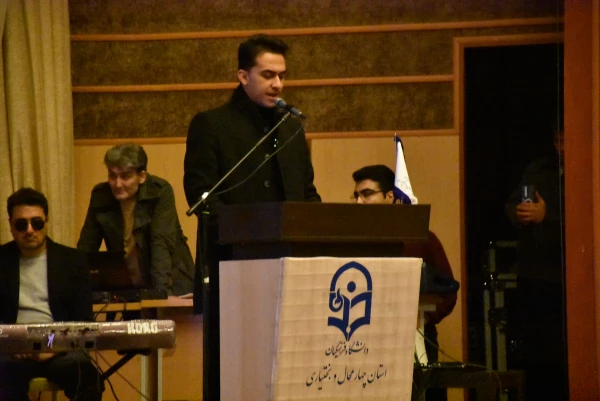 گرامیداشت روز دانشجو در دانشگاه فرهنگیان استان چهارمحال و بختیاری  20