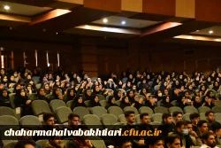 گرامیداشت روز دانشجو دانشگاه فرهنگیان استان