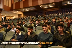 گرامیداشت روز دانشجو دانشگاه فرهنگیان استان