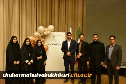 گرامیداشت روز دانشجو دانشگاه فرهنگیان استان