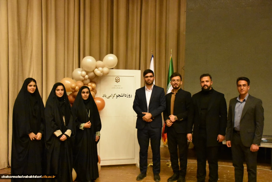 گرامیداشت روز دانشجو دانشگاه فرهنگیان استان