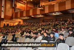 گرامیداشت روز دانشجو در دانشگاه فرهنگیان استان چهارمحال و بختیاری  21