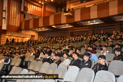 به مناسبت روز دانشجو ؛

گرامیداشت روز دانشجو در دانشگاه فرهنگیان استان چهارمحال و بختیاری 