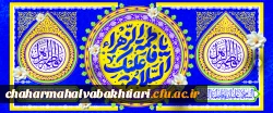 ولادت حضرت فاطمه زهرا(س)