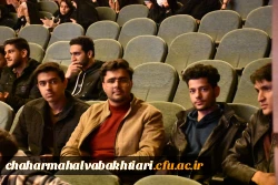 گرامیداشت روز دانشجو در دانشگاه فرهنگیان استان چهارمحال و بختیاری  25