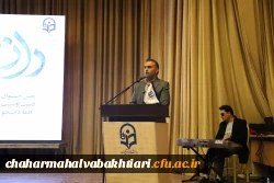 تأکید مدیرکل آموزش وپرورش چهارمحال وبختیاری بر نقش دانشجومعلمان در تربیت نسل آینده / آموزش وپرورش محور اصلی توسعه کشور است 2