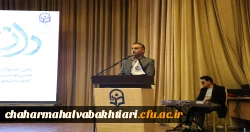 تأکید مدیرکل آموزش وپرورش چهارمحال وبختیاری بر نقش دانشجومعلمان در تربیت نسل آینده / آموزش وپرورش محور اصلی توسعه کشور است
 2