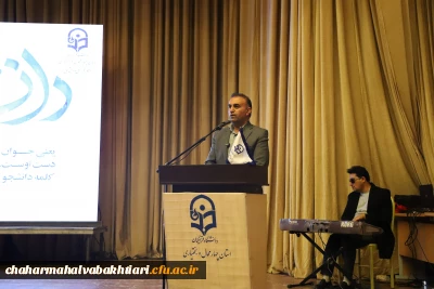 تأکید مدیرکل آموزش وپرورش چهارمحال وبختیاری بر نقش دانشجومعلمان در تربیت نسل آینده / آموزش وپرورش محور اصلی توسعه کشور است
