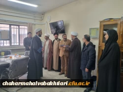 مراسم تکریم و معارفه مدیر گروه معارف و الهیات دانشگاه فرهنگیان استان چهارمحال و بختیاری 2
